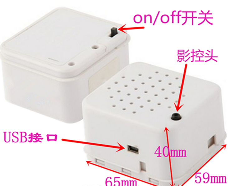 USB motion sensor sound module