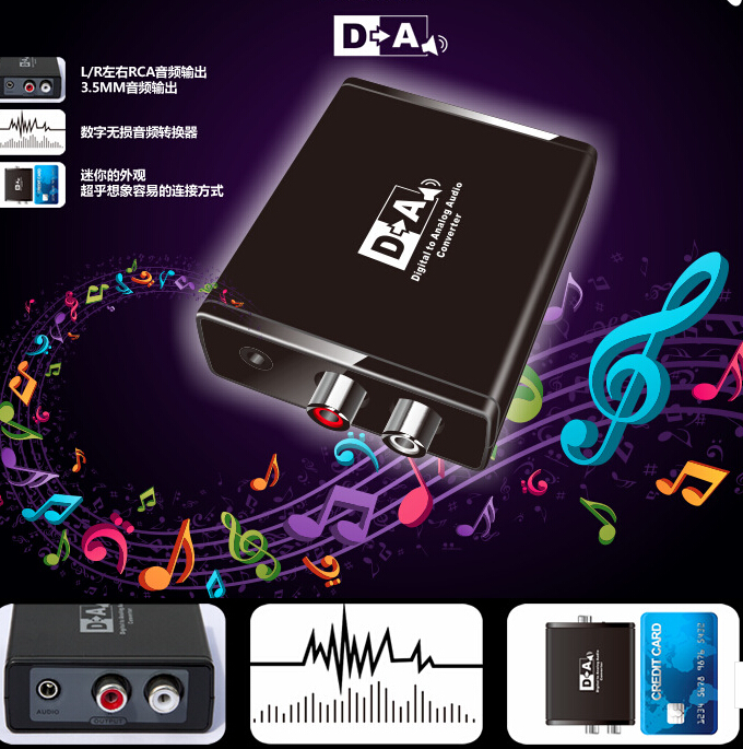 Digital Optical Coaxial RCA Toslink Signal to Analog Audio